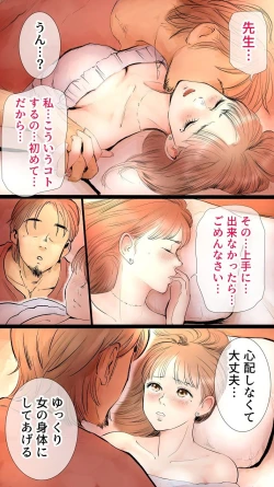 Page 25 of Ano Hi no Yurika no Monogatari 1