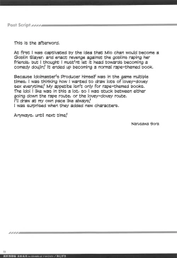 Page 20 of Isekai Ryoujoku Honda Mio | Isekai Rape Honda Mio