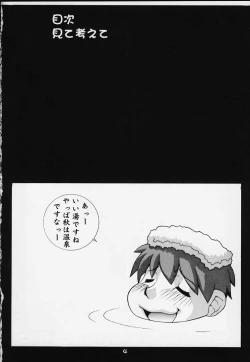 Page 2 of Girl Power Vol 4