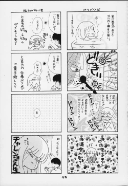 Page 39 of Girl Power Vol 4