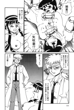 Page 123 of Hentai Gakuen