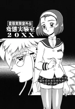 Page 36 of Hentai Gakuen