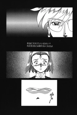 Page 41 of Hentai Gakuen