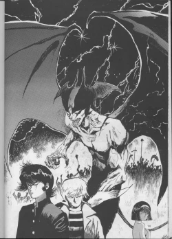 Page 13 of Ura Tariru Kumi Taisoushuuhen