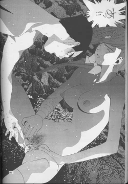 Page 55 of Ura Tariru Kumi Taisoushuuhen