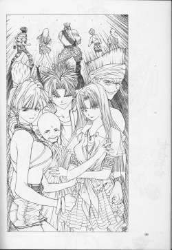 Page 95 of Ura Tariru Kumi Taisoushuuhen