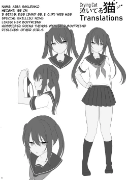 Page 3 of Onakingo no Biyaku Ecchi