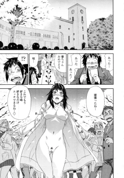 Page 107 of COMIC Tenma 2009-11