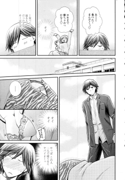 Page 115 of COMIC Tenma 2009-11