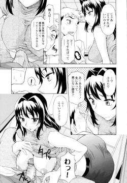 Page 273 of COMIC Tenma 2009-11