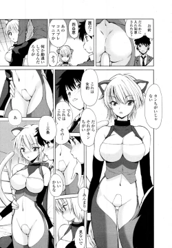 Page 297 of COMIC Tenma 2009-11