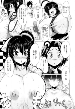 Page 327 of COMIC Tenma 2009-11