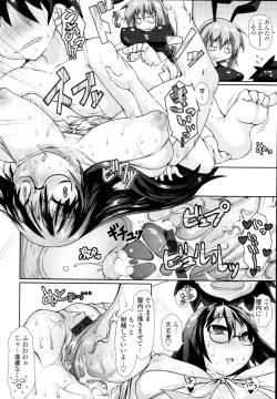 Page 34 of COMIC Tenma 2009-11