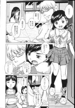 Page 42 of COMIC Tenma 2009-11