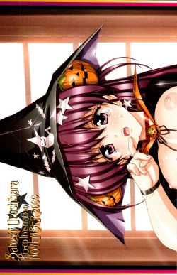 Page 6 of COMIC Tenma 2009-11