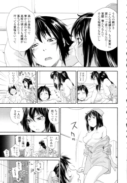 Page 89 of COMIC Tenma 2009-11