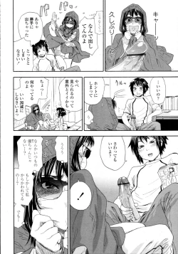 Page 94 of COMIC Tenma 2009-11