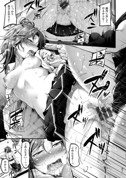 Page 40 of Sunao ni Narenai!