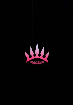 Page 18 of Gentle Connect! Re:Dive 2 "Karakuchi"