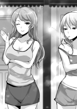 Page 129 of アブノーマル風俗入門 ラブドール風俗から、1000万円の風俗嬢まで