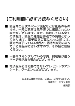 Page 2 of アブノーマル風俗入門 ラブドール風俗から、1000万円の風俗嬢まで