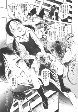 Page 220 of COMIC LO 2008-01 Vol. 46