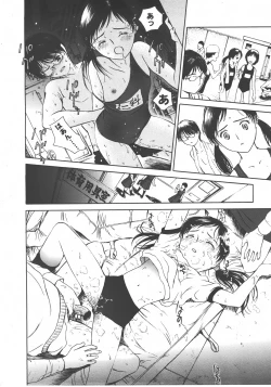 Page 221 of COMIC LO 2008-01 Vol. 46