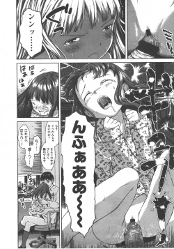 Page 31 of COMIC LO 2008-01 Vol. 46