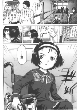 Page 43 of COMIC LO 2008-01 Vol. 46