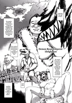 Page 3 of Majuu Teikoku Hishi Otto no Tame ni Kairaku Goumon ni Taeru Boukoku no Ouhi