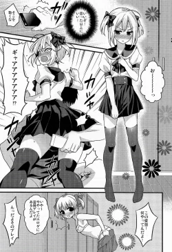 Page 8 of Kawaii Otouto wa Onii-chan no Tame ni Imouto ni Narubeki!