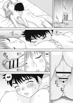 Page 9 of Nee-chan to Kozukuri ♥