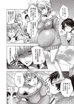 Page 25 of Botebara Haramase Paradise vol. 2
