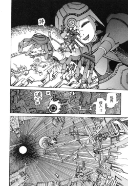 Page 10 of Rokushiki Tensou Atraxia Ch. 1-2