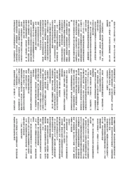 Page 32 of Futago-chan ni wa sakaraena i~tsu!