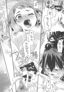 Page 14 of HeroAca Roulette!