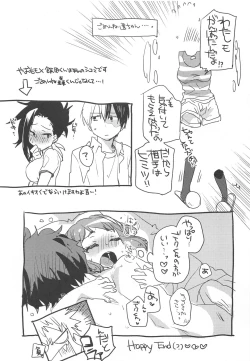 Page 16 of HeroAca Roulette!