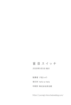 Page 22 of Moumoku Switch