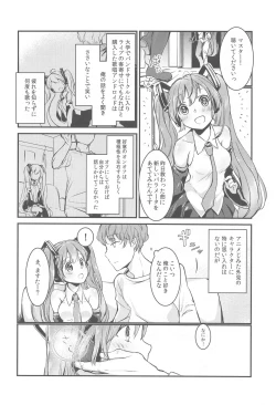 Page 3 of Moumoku Switch