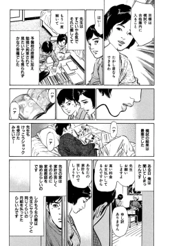 Page 58 of 八月薫全集 第7巻 教えてあげる