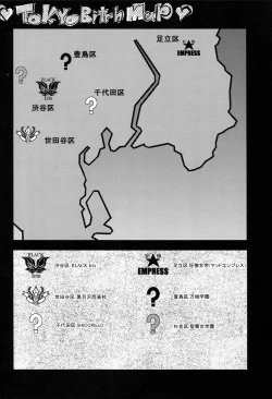 Page 3 of TOKYO Charisma Koushuu Benjo Rearranged