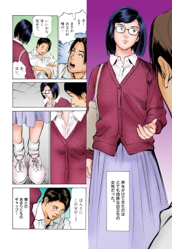 Page 24 of 【フルカラー版】本当にあったHな体験教えます 02