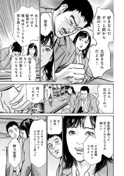 Page 125 of 国家資格の女のナイショの夜
