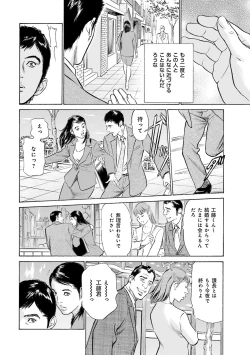 Page 170 of 国家資格の女のナイショの夜