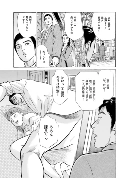 Page 171 of 国家資格の女のナイショの夜