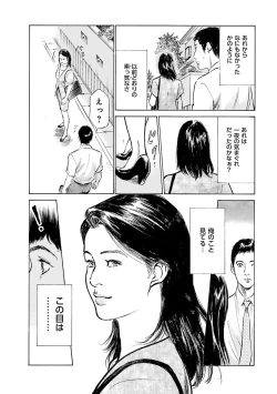 Page 181 of 国家資格の女のナイショの夜
