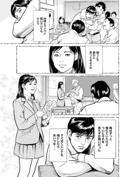 Page 59 of 国家資格の女のナイショの夜