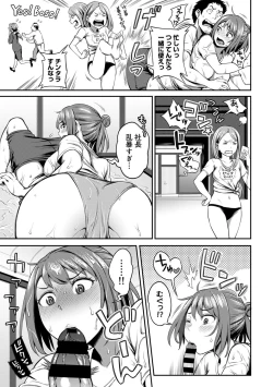 Page 100 of COMIC Ananga Ranga Vol. 57