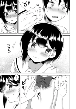 Page 144 of COMIC Ananga Ranga Vol. 57