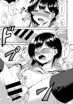 Page 152 of COMIC Ananga Ranga Vol. 57